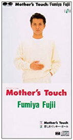 【中古】Mother’s Touch