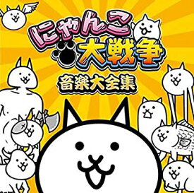 楽天市場 にゃんこ大戦争 Dvd Cd Dvd の通販