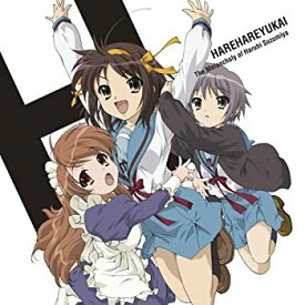 【中古】TVアニメ「涼宮ハルヒの憂鬱」ED主題歌 ハレ晴レユカイ