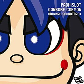 楽天市場 がんばれゴエモン アニメ Dvd Cd Dvdの通販