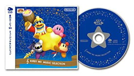 楽天市場 星のカービィ アニメ Dvdの通販 楽天市場 星のカービィ アニメ Dvdの通販