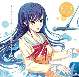 楽天市場 星織ユメミライ Toneの通販