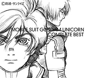 楽天市場 Gundam 00 Complete Bestの通販