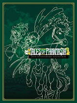 楽天市場】テイルズ オブ ファンタジア20thアニバーサリーサウンドbox 
