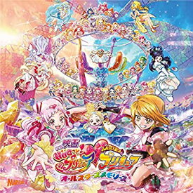 楽天市場 プリキュア 映画 Dvd 中古の通販 楽天市場 プリキュア 映画 Dvd 中古の通販