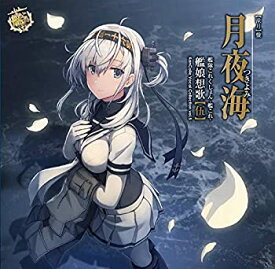 楽天市場 艦これ 涼月の通販 楽天市場 艦これ 涼月の通販