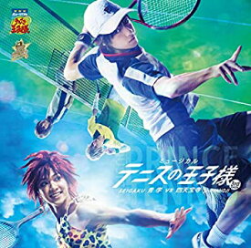 楽天市場 テニス 3rd 四天の通販