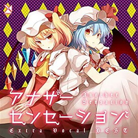 楽天市場 東方プロジェクト アニメ Dvdの通販