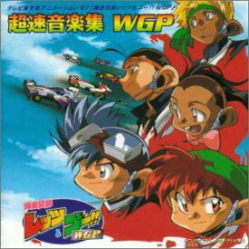 楽天市場 レッツ ゴー Wgp Dvdの通販