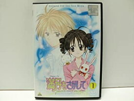 【中古】満月(フルムーン)をさがして [レンタル落ち] （全13巻） [DVDセット商品]