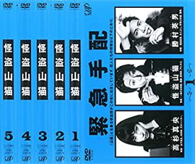 楽天市場 怪盗山猫 Dvdの通販