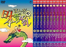 楽天市場 日本 昔ばなし Dvd セットの通販