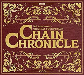 【中古】CHAIN CHRONICLE 5th Anniversary ORIGINAL SOUNDTRACK(ALBUM3枚組)