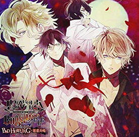 【中古】DIABOLIK LOVERS CHAOS LINEAGE「BAD HOWLING-惡意共鳴-」