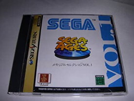 【中古】メモリアルセレクション Vol.1