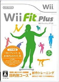 【中古】Wiiフィット プラス (ソフト単品)