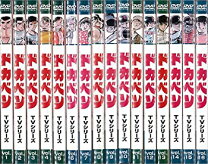 楽天市場】ドカベン アニメ dvdの通販 