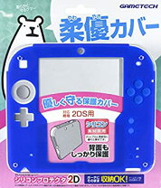 楽天市場】2ds 青 本体の通販 