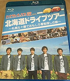 楽天市場 ハナタレナックス Exの通販