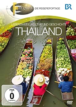 Thailand [DVD]