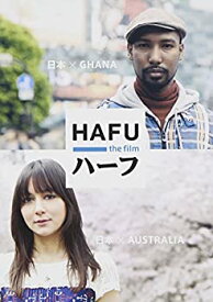 【中古】ハーフ [DVD]