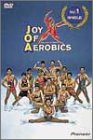 【中古】JOY OF AEROBICS Vol.1 [DVD] TVアニメ