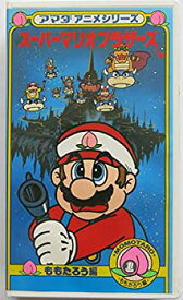 楽天市場 スーパーマリオ アニメ Dvd Cd Dvdの通販 楽天市場 スーパーマリオ アニメ Dvd Cd Dvdの通販