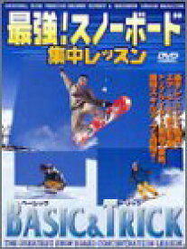 楽天市場 レッスン スノーボード Dvdの通販