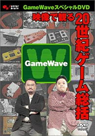 【中古】ゲームWAVE スペシャル DVD
