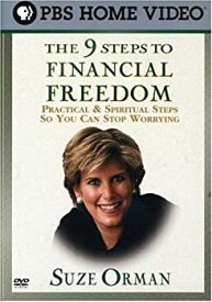 【中古】9 Steps to Finanical Freedom [DVD]