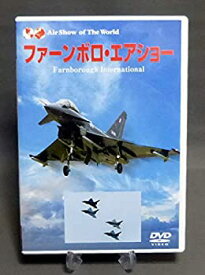 【中古】ファーン・ボロ・エアショー [DVD]