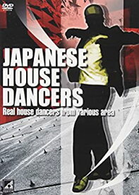 【中古】JAPANESE HOUSE DANCERS Real house dancers from various area [DVD]