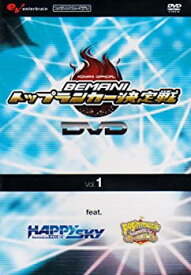 【中古】BEMANI トップランカー決定戦 2006DVD vol.1 feat. beatmania IIDX 12 HAPPYSKY & pop’n mus