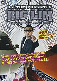 【中古】Bro.TOM PRESENTS BIG LIM King of Japanese lux car vol.1 lexus [DVD]