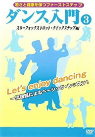 楽天市場 スロー ステップ アニメ Dvd Cd Dvdの通販