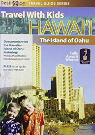 【中古】Travel With Kids: Hawaii - Island of Oahu [DVD] [Import]