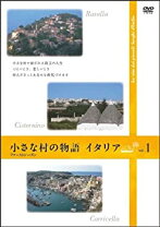 楽天市場】小さな村の物語 イタリア ファーストシーズンBOX [DVD]の通販