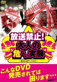 楽天市場 アニメ 都市伝説の通販