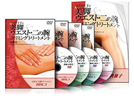 楽天市場 エステ王子の通販