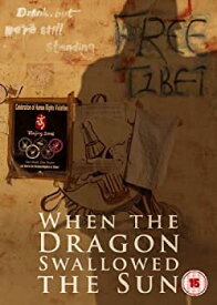 【中古】When the Dragon Swallowed the [DVD] [Import]