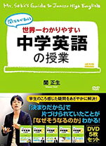 楽天市場】中学英語 dvdの通販