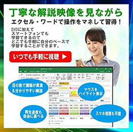 楽天市場 タイピング練習 アニメの通販
