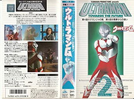【中古】ウルトラマングレート Vol.2 【字幕スーパー版】 [VHS]