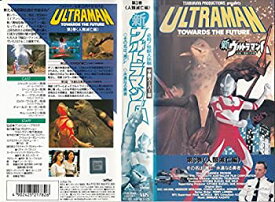 【中古】新ウルトラマングレート3(字幕スーパー版 [VHS]