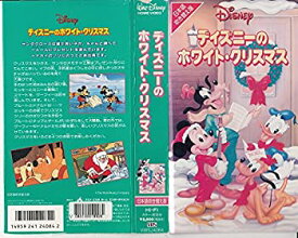 楽天市場 ホワイトクリスマス ディズニー Cd Dvd の通販