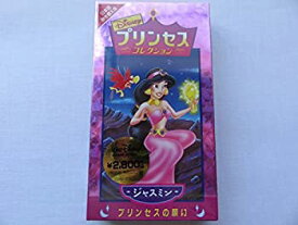 楽天市場 プリンセスの願いの通販