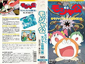 楽天市場 藤子 Vhsの通販