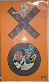 楽天市場 ハッチポッチ ステーション Dvdの通販 楽天市場 ハッチポッチ ステーション Dvdの通販