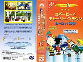 楽天市場 スヌーピー Dvd 日本語の通販