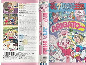 楽天市場 クレヨン王国 Cd Dvd の通販